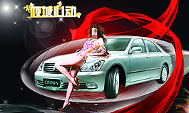 拉风汽车宣传页宣传单海报