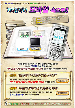 韩国网站设计页面