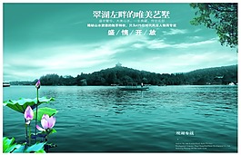 地产广告