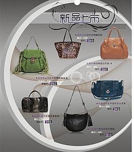 淘宝新品上市 海报设计图片