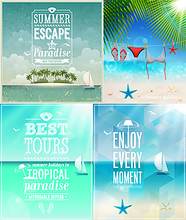 夏季海边度假海报矢量素材