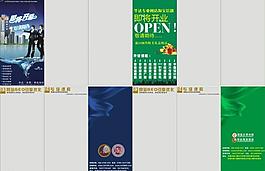 培训传单模版图片