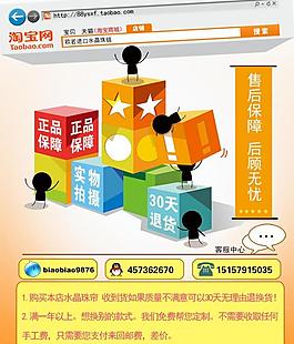淘宝售后图片