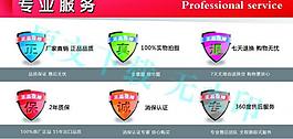 淘宝盾牌图片