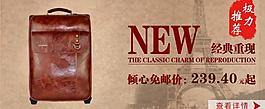 淘宝广告图片