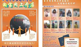 淘宝网上开店图片