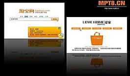 淘宝店铺名片图片