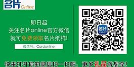 淘宝活动微信推广微博图片