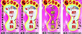 小脚丫美鞋店图片