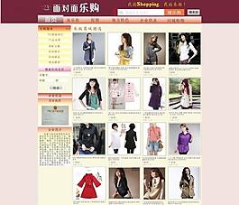 网页制作图片