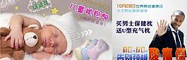 淘宝活动广告图片