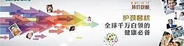 淘宝产品广告 护颈套枕图片