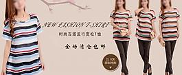 淘宝海报图片