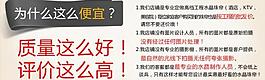 淘宝售后图片