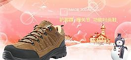 淘宝促销图片