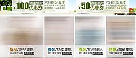淘宝服饰分类图片