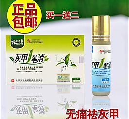 淘宝直通车图片