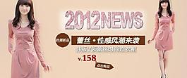 连衣裙淘宝页图片