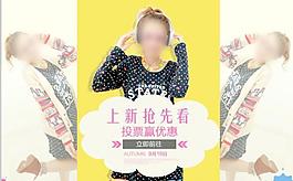淘宝装修产品形象图片