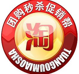 淘寶幫派logo圖片