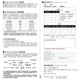 淘宝退换货图片
