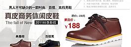 淘宝促销源文件图片