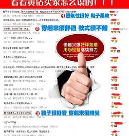 淘宝好评图图片