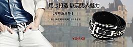 淘宝装修模板图片