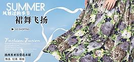 淘宝服装banner图片