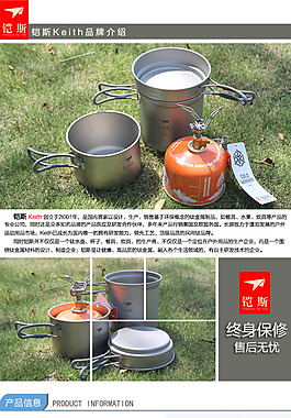 钛产品详情
