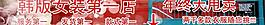 淘宝动态店招图片