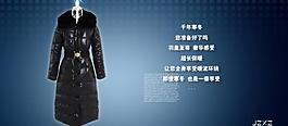 淘宝女装广告图片