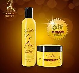 淘宝产品主图图片