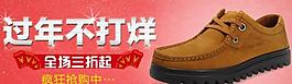 淘宝促销海报图片