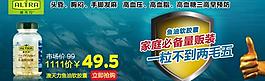 鱼油软胶囊图片