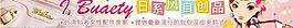 网店店招图片