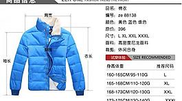 淘宝商品介绍图片