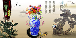 花瓶书画墙体设计模版下载
