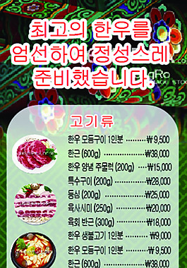 西餐厅菜单X展架展板易拉宝设计效果图