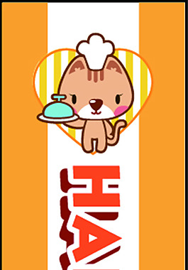 可爱卡通X展架展板易拉宝设计效果图