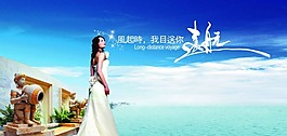 柔美 典雅 地产 欧美