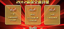 质保源文件图片