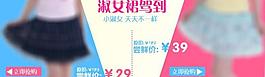 活动展示图图片