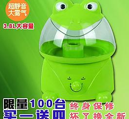 加湿器空气净化器主图图片