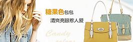 女包图片