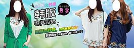 夏装 女装海报图片
