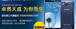 手机图片