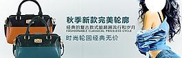 女包图片