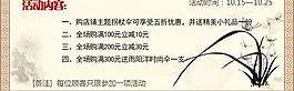 节日活动内容中国画图片