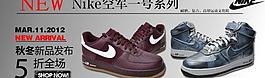 nike 空军系列图片